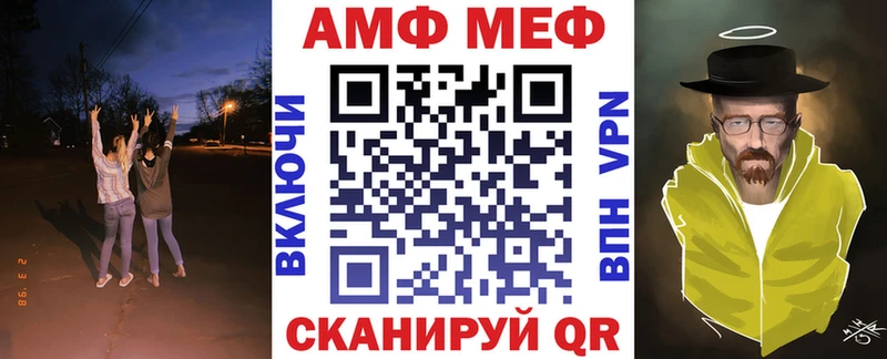 АМФЕТАМИН 98%  Купить где  Нижняя Салда 