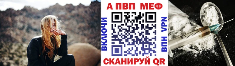 Купить где  Нижняя Салда  Alfa_PVP Соль 