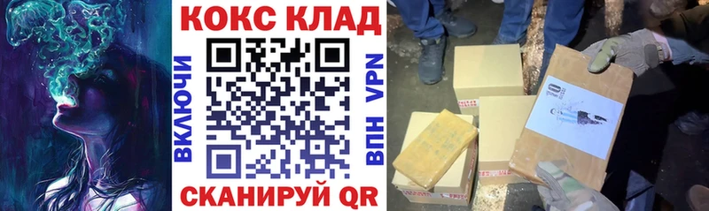 Купить  Нижняя Салда  КОКАИН Перу 