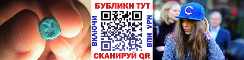 Купить закладки  Нижняя Салда  ЭКСТАЗИ Cube 