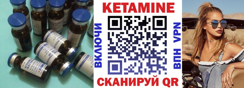 Кетамин ketamine  Купить  Нижняя Салда 