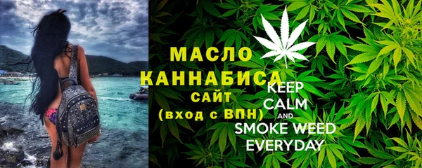 трава Белоозёрский