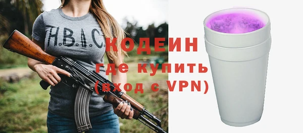 трава Белоозёрский