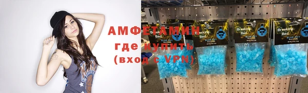 меф Беломорск