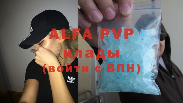 трава Белоозёрский