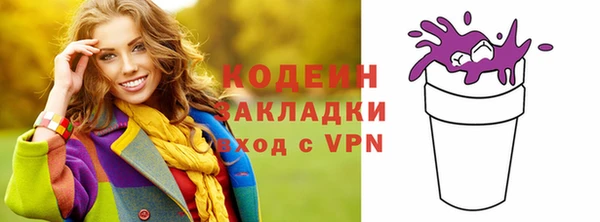 меф Беломорск