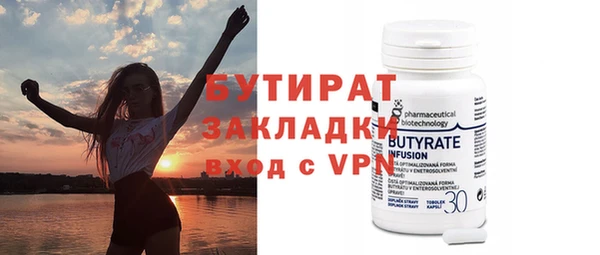 mix Белокуриха