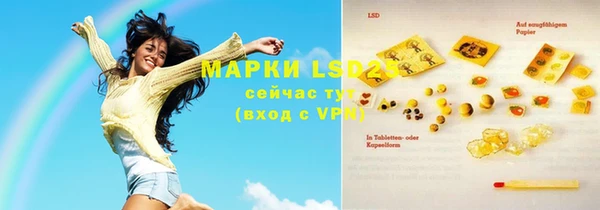 трава Белоозёрский