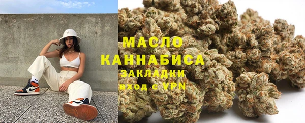 меф Беломорск