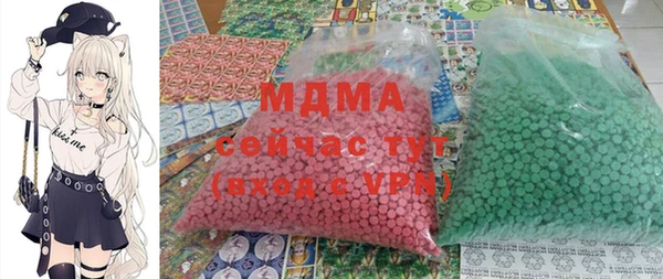 трава Белоозёрский