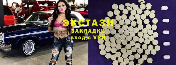 mix Белокуриха