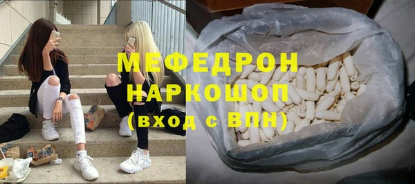 трава Белоозёрский