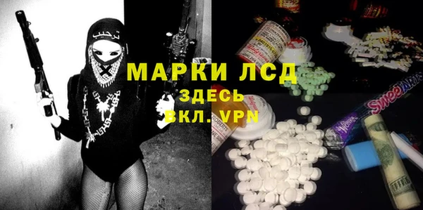 синтетический гашиш Балабаново