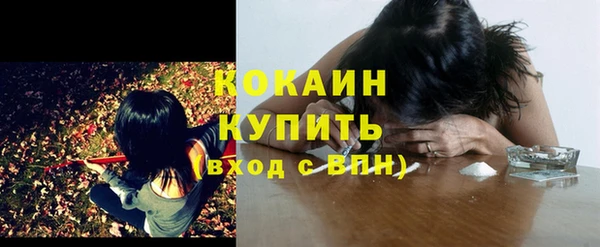 меф Беломорск