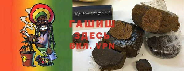 меф Беломорск