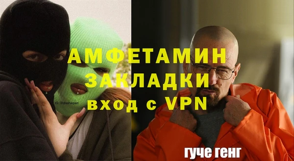 меф Беломорск