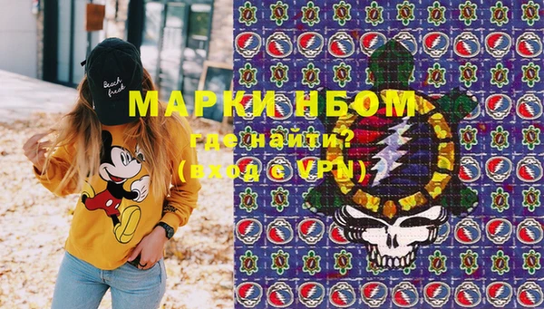 меф Беломорск
