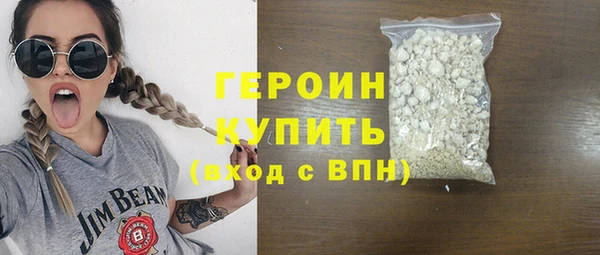 трава Белоозёрский