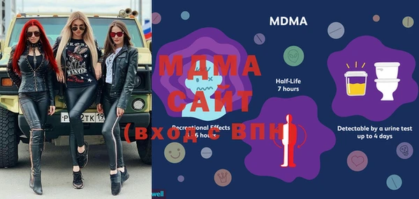 меф Беломорск