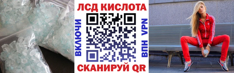 Купить закладки  Нижняя Салда  LSD-25 экстази кислота 