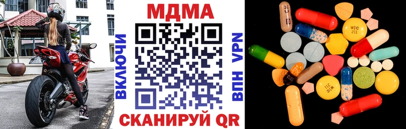 Купить закладки  Нижняя Салда  МДМА молли 