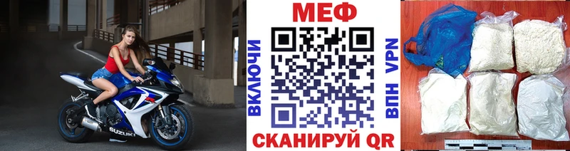 Мефедрон VHQ  Нижняя Салда 