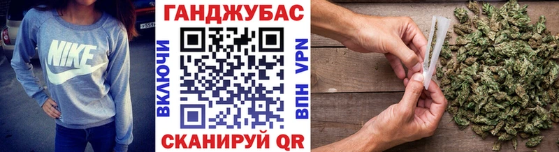 МАРИХУАНА Ganja Нижняя Салда